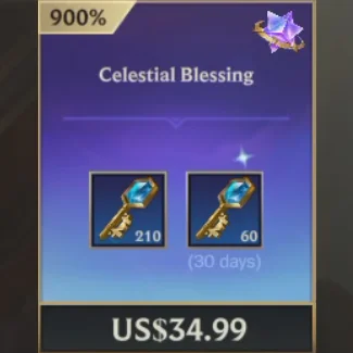 Небесное благословение